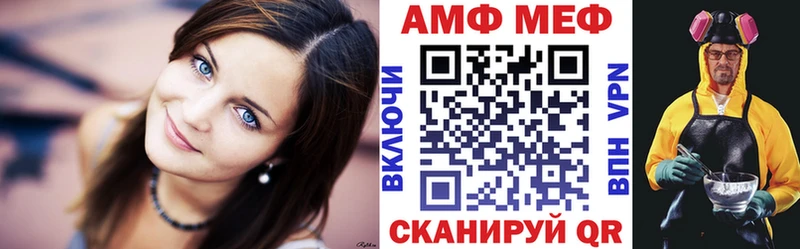 Amphetamine Розовый  Горячеводский 