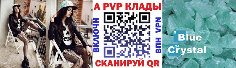 Alfa_PVP СК  купить наркотики цена  Горячеводский 