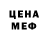 МЕТАДОН VHQ Syed Dao