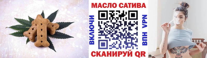 Еда ТГК марихуана  где купить   Горячеводский 
