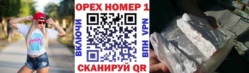 Кокаин Колумбийский  маркетплейс формула  Горячеводский  купить наркоту 