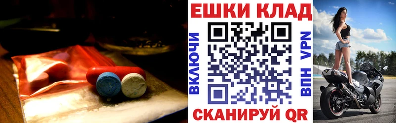 Экстази круглые Горячеводский