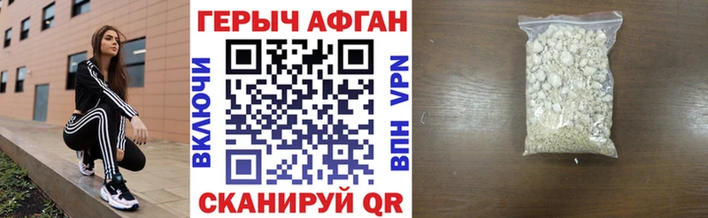 OMG tor Горячеводский ГЕРОИН гречка