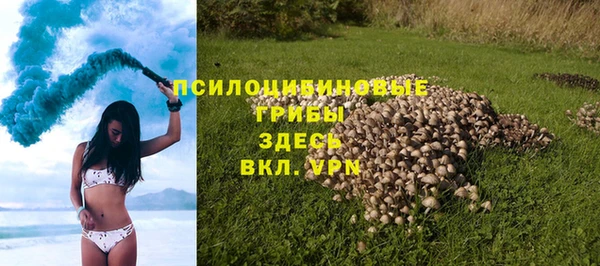 кокаин VHQ Беломорск
