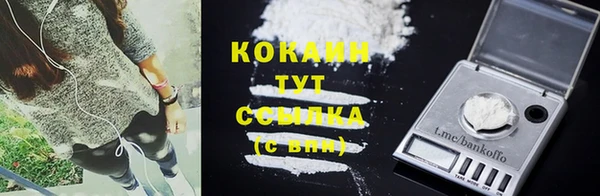 гашишное масло Белокуриха