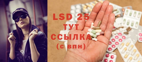 гашишное масло Белокуриха