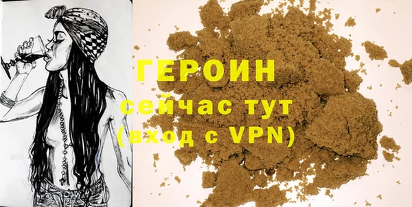 гашик Богородицк