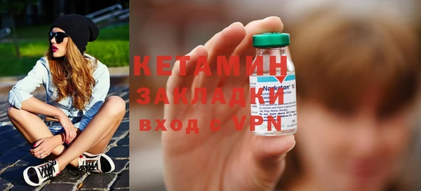 гашик Богородицк