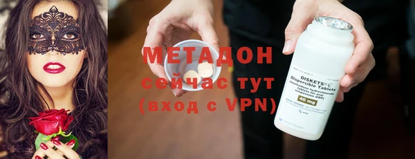 первитин Белоозёрский