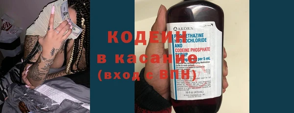 кокаин VHQ Беломорск