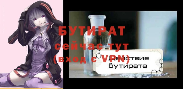 первитин Белоозёрский