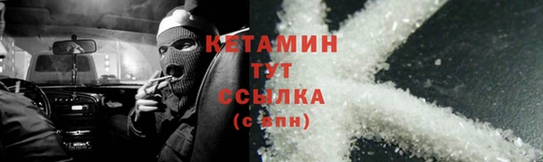 гашишное масло Белокуриха