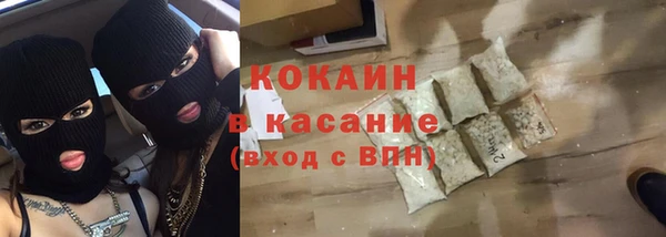 гашик Богородицк