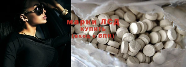 первитин Белоозёрский
