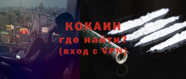гашишное масло Белокуриха