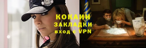 кокаин VHQ Беломорск