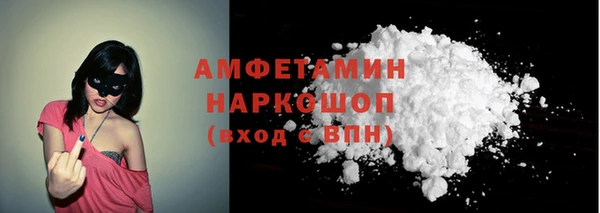 первитин Белоозёрский