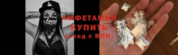 гашишное масло Белокуриха