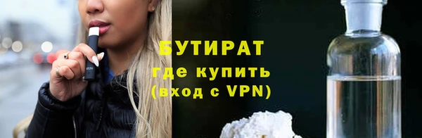 мескалин Ханты-Мансийск