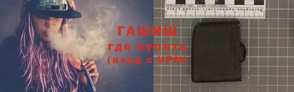 гашишное масло Белокуриха