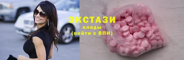 первитин Белоозёрский