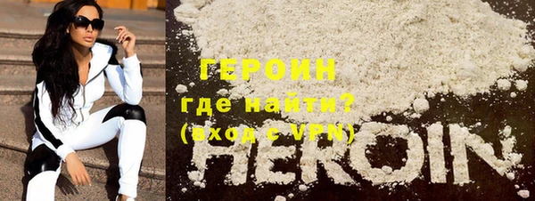 кокаин VHQ Беломорск