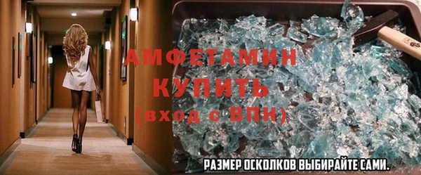первитин Белоозёрский