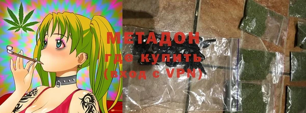 кокаин VHQ Беломорск