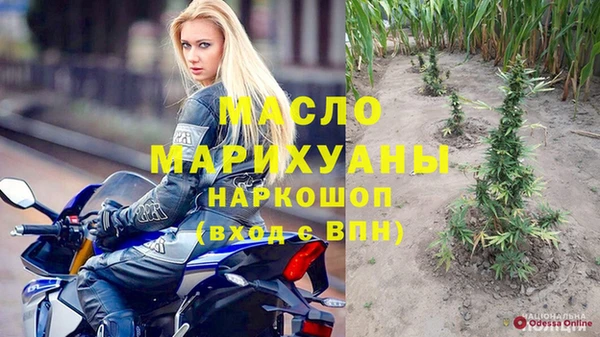 PSILOCYBIN Богородск