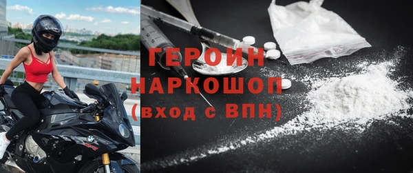 гашишное масло Белокуриха