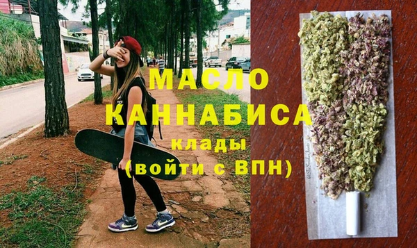 гашишное масло Белокуриха