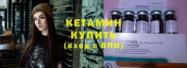 кокаин VHQ Беломорск