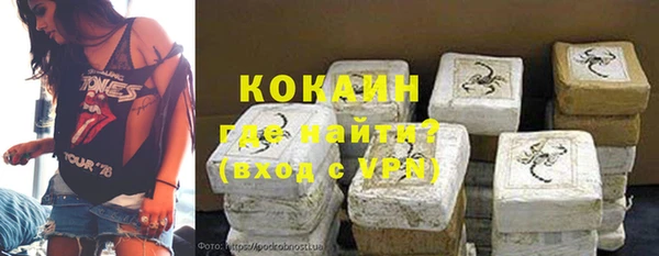 кокаин VHQ Беломорск