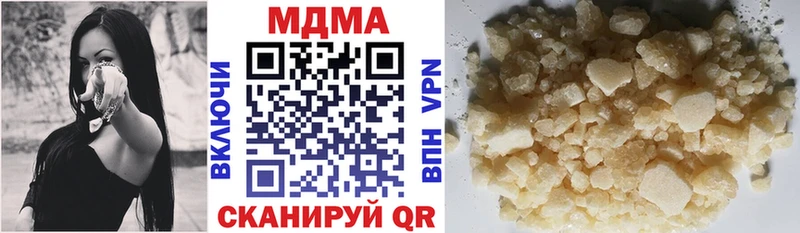 MDMA crystal  Горячеводский 