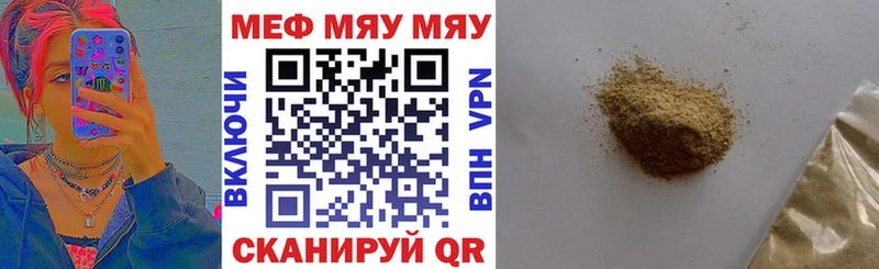 купить   Горячеводский  Мефедрон 4 MMC 