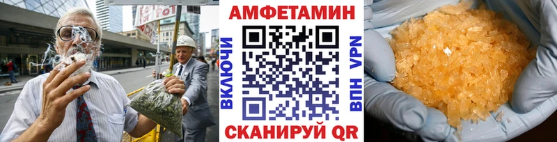 МЕТАМФЕТАМИН Methamphetamine  omg   Горячеводский  купить наркотики сайты 