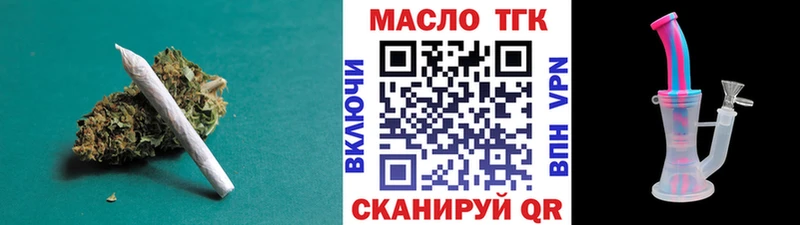 Дистиллят ТГК Wax Горячеводский