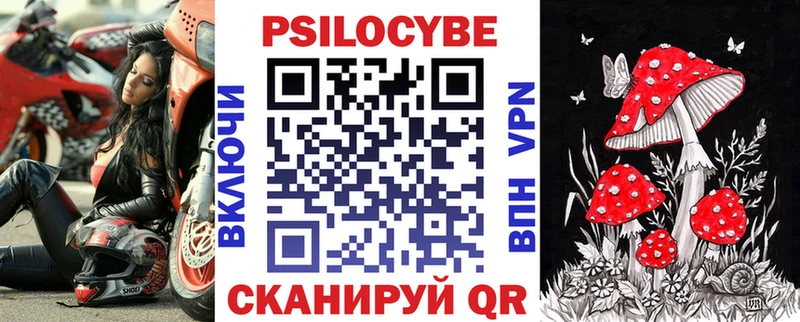 Галлюциногенные грибы прущие грибы  где купить наркотик  Горячеводский 